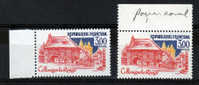 VARIETE N° YVERT 2196  COLLONGES LA ROUGE   NEUFS LUXES VOIR DESCRIPTIF - Unused Stamps