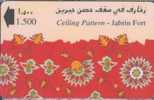 # OMAN 53 Ceiling Pattern - Jabrin Fort 1,5 Gpt 01.96 Tres Bon Etat - Oman