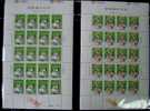 1994 Harmonious Society Stamps Sheets Wheelchair Police Woman Book Kid - Handicaps