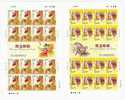 2007 CHINA-INDONESIA JOINT DANCING DRAGONS & LIONS F-SHEET - Blocks & Sheetlets