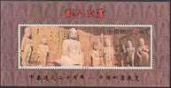 1996 CHINA PJZ-1 HERITAGE LONG MEN GROTTO MS - Unused Stamps