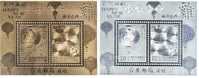 Gold & Silver Foil 2004 Chinese New Year Zodiac Stamps - Rooster Taipei 2005 Unusual - Chines. Neujahr