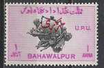 Bahawalpur N° YVERT Service 26 NEUF * - Bahawalpur