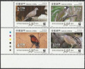 2011 MACAO/MACAU 50 ANNI OF WWF 4V - Unused Stamps