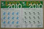 2007 CHINA EMBLEM&MASCOT OF WORLD EXPO SHANGHAI(I) F-SHEET - 2010 – Shanghai (Chine)