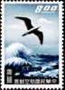 Taiwan 1959 Airmail Stamp Sea Gull Bird Spindrift Ocean - Poste Aérienne
