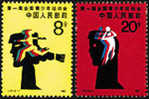 China 1985 J121 Youth Games Stamps Sport Basketball - Nuevos