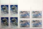 Block 4 Margins–China 1995-2 Rime In Jilin Stamps Snow Flower Fog - Klima & Meteorologie