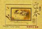 Gold  Foil 2009 Chinese New Year Zodiac S/s - Ox Cow Cattle Bird Sparrow Flower (Panchaio) Unusual - Nouvel An Chinois