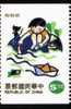 Sc#2947a 1994 Toy Stamp Playing With Paper Boat Cat Fish Ship River Boy Child Kid - Unclassified