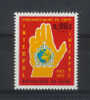 Zaïre - COB N° 835 - Neuf - Unused Stamps