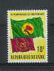 Zaïre - COB N° 1287 - Neuf - Unused Stamps