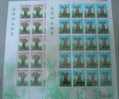 Taiwan 2000 Sacred Tree Stamps Sheets Forest Flora Plant - Blocks & Sheetlets