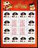 China 2006 Chinese New Year 12 Zodiac Greeting Stamps Sheet - Dog - Chinese New Year