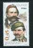 BULGARIA  2005  MICHEL NO: 4692  MNH - Neufs