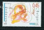 BULGARIA  2005  MICHEL NO: 4726  MNH - Unused Stamps