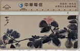 # TAIWAN 9042 Flower 100 Landis&gyr  -flowers,fleurs- Tres Bon Etat - Taiwan (Formosa)