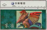 # TAIWAN 9026 Drawing 100 Landis&gyr   Tres Bon Etat - Taiwan (Formosa)