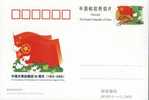JP105 CHINA 80 ANNI OF COMM YOUTH LEAGUE P-CARD - Cartes Postales