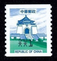 Taiwan 1996 2nd Issued ATM Frama Stamp - CKS Memorial Hall - Unused Stamps