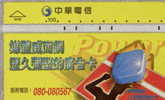 # TAIWAN 9038 Power 100 Landis&gyr   Tres Bon Etat - Taiwan (Formose)