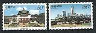 China 1998-14  New Look Of Chongqing Stamps Architecture Ship Port - Unused Stamps