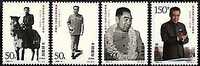 China 1998-5 100th Anni Of Birth Of Zhou Enlai Stamps Horse Martial Famous - Unused Stamps