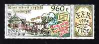 ROMANIA,HORSES,CHEVAUX 2 , MINT **  1995 STAMP. - Ongebruikt