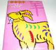 Taiwan Pre-stamp Postal Cards Of 2002 Chinese New Year Zodiac - Ram Sheep 2003 Goat - Nouvel An Chinois