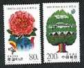 China 1999-4 Horticultural Exh Stamps Peony Flower Tree Map Architecture - Unused Stamps