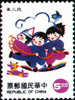 Sc#2950 1994 Toy Stamp Playing Train With Rope Dog Bird Boy Girl Child Kid - Unclassified