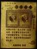 Gold Foil Chinese New Year Zodiac Stamps - 2nd Rooster Panchaio Unusual - Chinese New Year