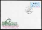 FDC Taiwan 2001 3rd Issued ATM Frama Stamp - CKS Memorial Hall - FDC