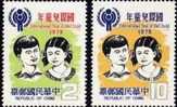 Taiwan 1979 Inter Year Of The Child Stamps Girl Boy Kid Children - Nuovi