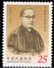 Taiwan 2001 Famous Chinese-Yu-Pin Stamp Rank Of Cardinal - Ungebraucht