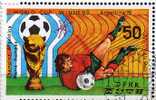 Gewinner Der Fussball WM Korea 1777/80, 2xKB Plus Block 52  O 13€ Plätze 1978 Torwart Pokal Emblem Soccer Sheet Of Corea - 1978 – Argentina