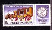 ROMANIA,HORSES,CHEVAUX 1 , MINT **  1991 STAMP. - Nuovi