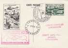 FRANCE 1952 HELICOPTERS POSTMARK - Hélicoptères