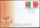 FDC 2004 Chinese New Year Zodiac Stamps - Rooster Cock Lantern 2005 - Gallinacées & Faisans