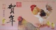Folder 2004 Chinese New Year Zodiac Stamp S/s - Rooster Cock Lantern 2005 - Hoendervogels & Fazanten