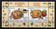 EUROPA 2005 CEPT SERBIA MONTENEGRO JUGOSLAVIA GASTRONOMIA NEVER HINGED - 2005