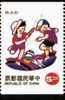 Sc#2948a 1994 Toy Stamp Fighting With Water Gun Cat Girl Boy Child Kid - Sin Clasificación