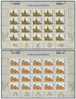 Taiwan 1995 Classical Architecture Stamps Sheets Carving Structure Swallow Horse - Hojas Bloque