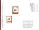 Folder 1974 Chinese New Year Zodiac Stamps  - Rabbit Hare 1975 - Chinese New Year