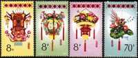 China 1985 T104 Festive Lantern Stamps Fish Goldfish Lotus Rose Flower - Rozen