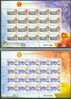 Taiwan 2001 National Defense Medical University Stamps Sheets Medicine Martial Health Sword DNA - Blocks & Kleinbögen