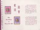 Folder 1981 Chinese New Year Zodiac Stamps - Dog 1982 - Año Nuevo Chino