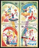 China 1979 J47 30th Anniv. Of Founding Of PRC Stamps Festivity Dance Costume - Ongebruikt