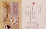 Folder 1978 Chinese New Year Zodiac Stamps - Ram Ancient Painting Sheep 1979 Goat - Año Nuevo Chino