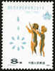 China 1982 J77 Drinking Water Supply & Sanitation Stamp Kid Drip Health - Unused Stamps